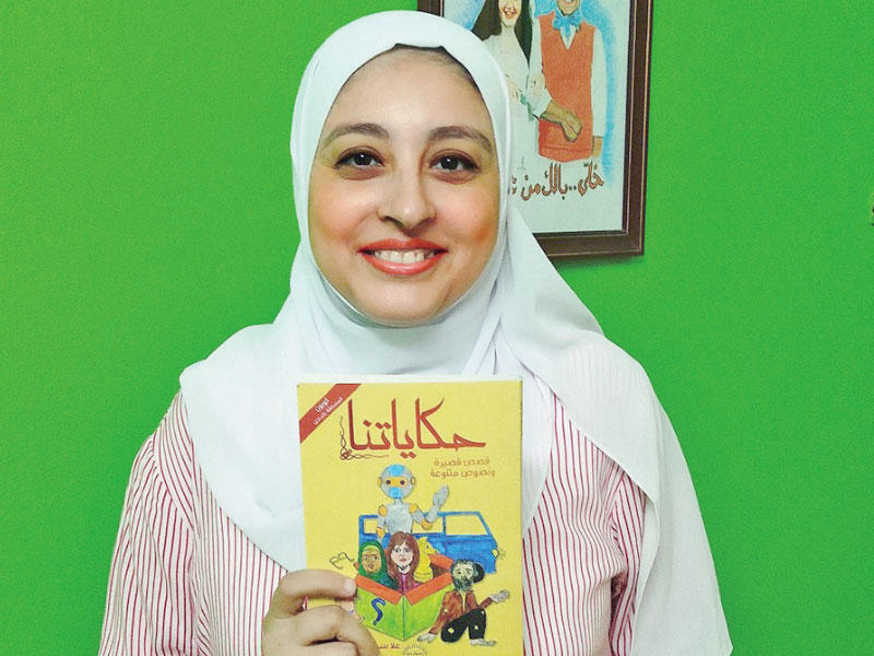 علا الشربيني 