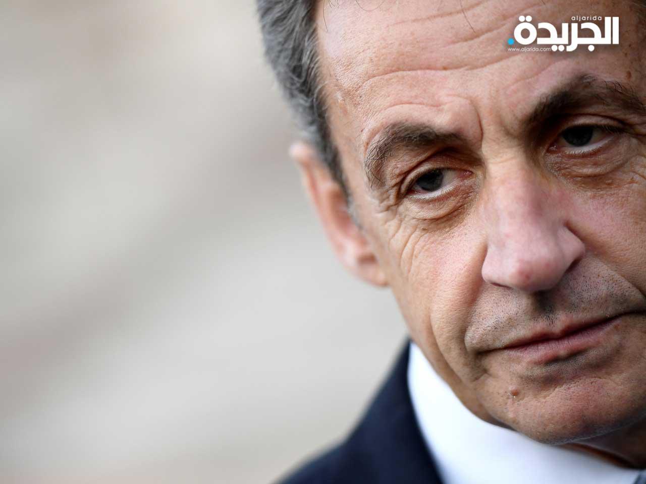 الرئيس الفرنسي السابق نيكولا ساركوزي