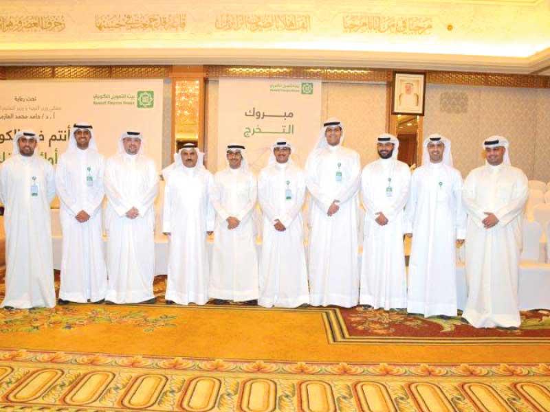 وكيل وزارة التربية د. سعود الحربي مع فريق «بيتك»   n