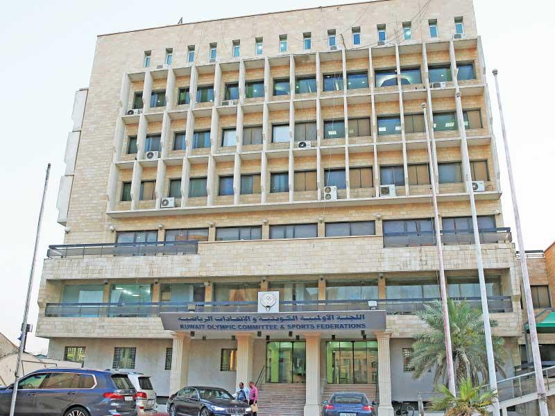 مبنى الاولمبية الكويتية