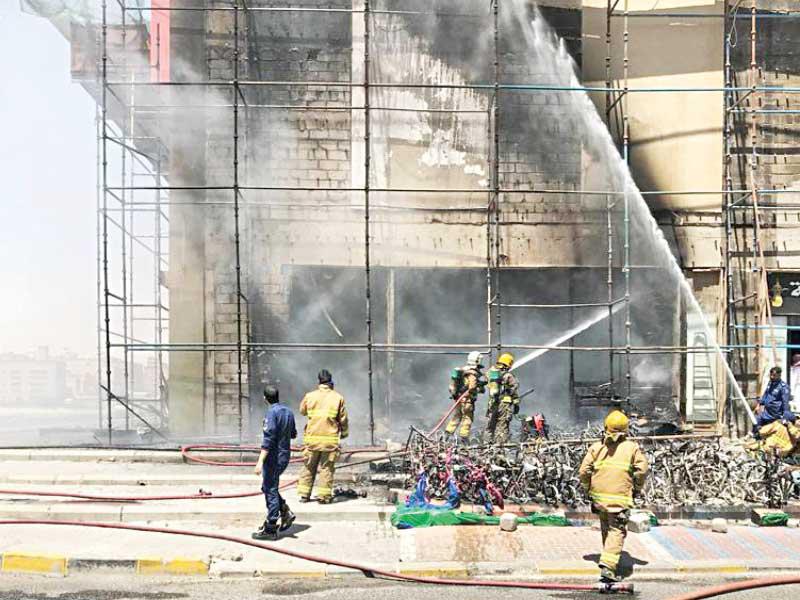 مكافحة الحريق