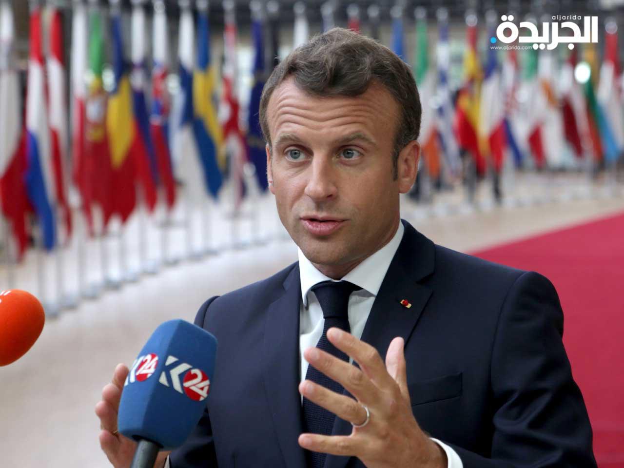 الرئيس الفرنسي ايمانويل ماكرون