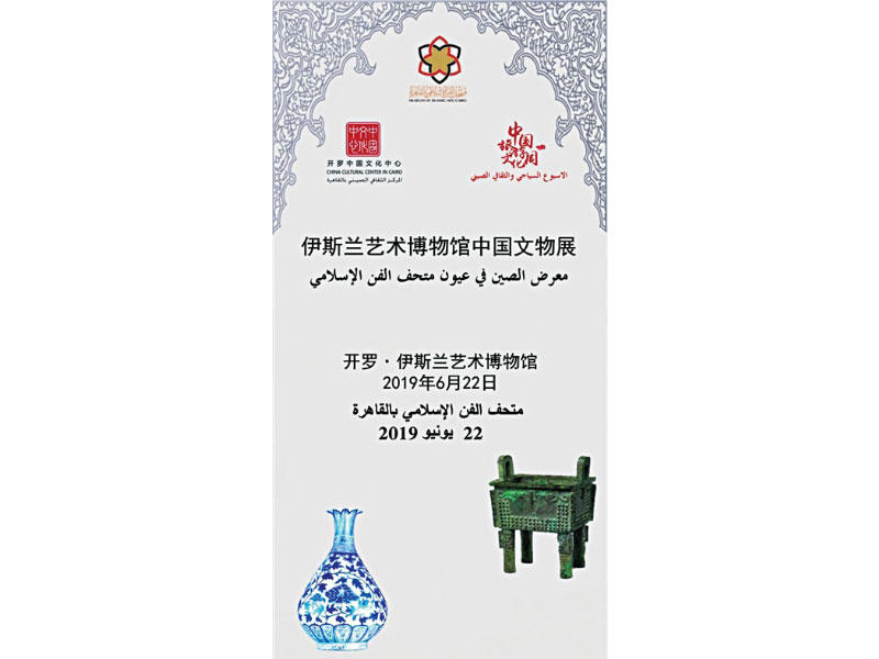 ملصق الفعاليات الصينية 