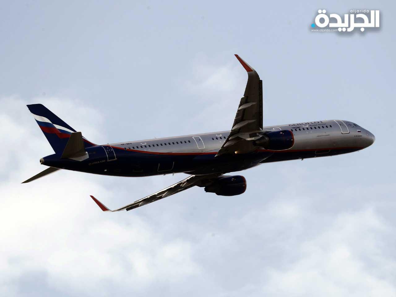 طائرة ركاب تابعة لشركة الطيران الروسية ايروفلوت تقلع في مطار شيريميتيفو بموسكو ، روسيا