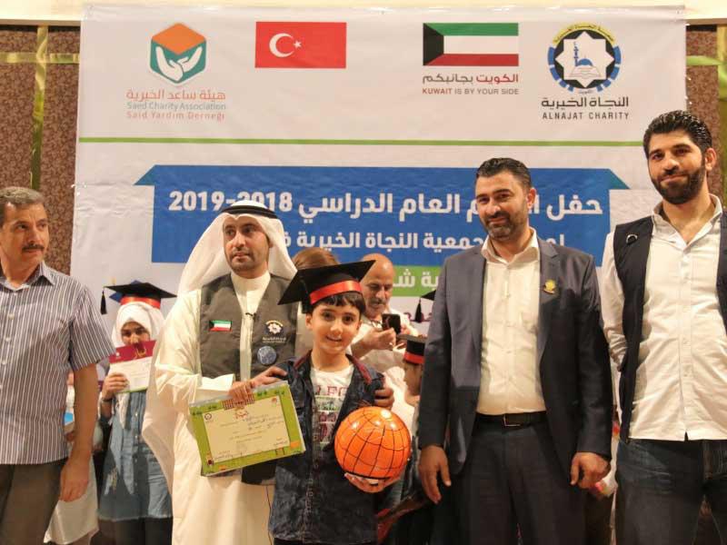 إحدى فعاليات النجاة للسوريين في تركيا