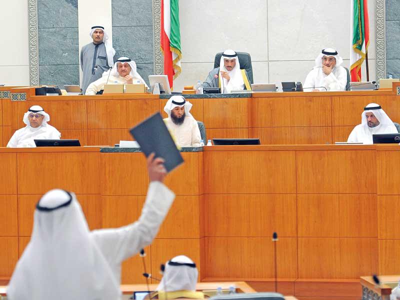 المجلس في جلسة سابقة