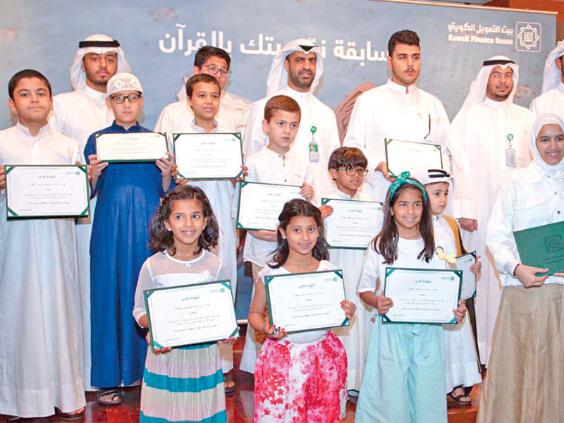 الفائزون المكرمون في لقطة جماعية بالحفل     