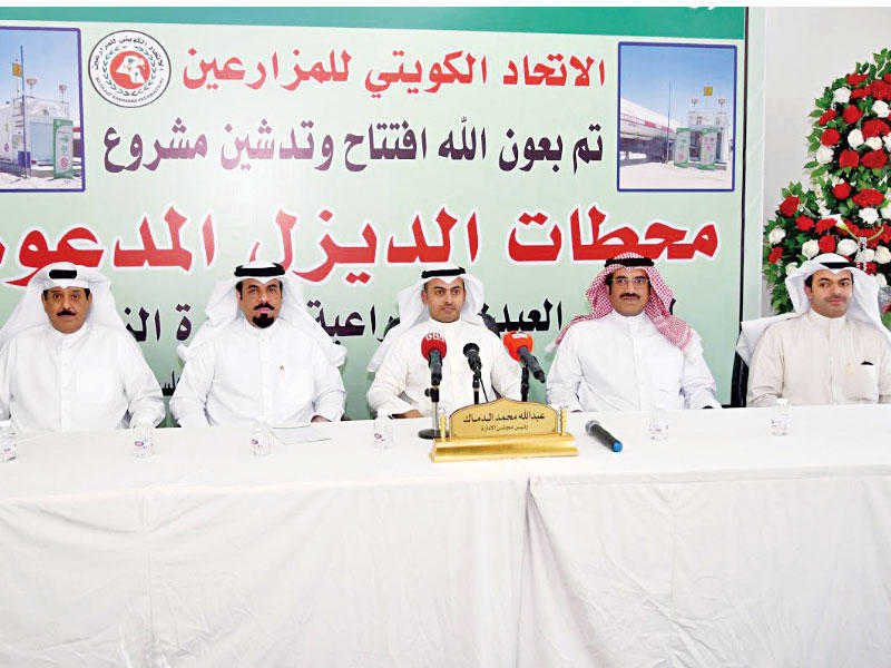 الدماك وأعضاء مجلس ادارة اتحاد المزارعين خلال المؤتمر