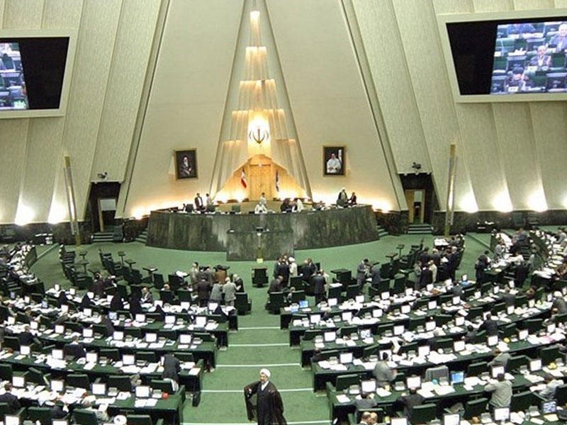 مجلس الشورى «البرلمان» الإيراني