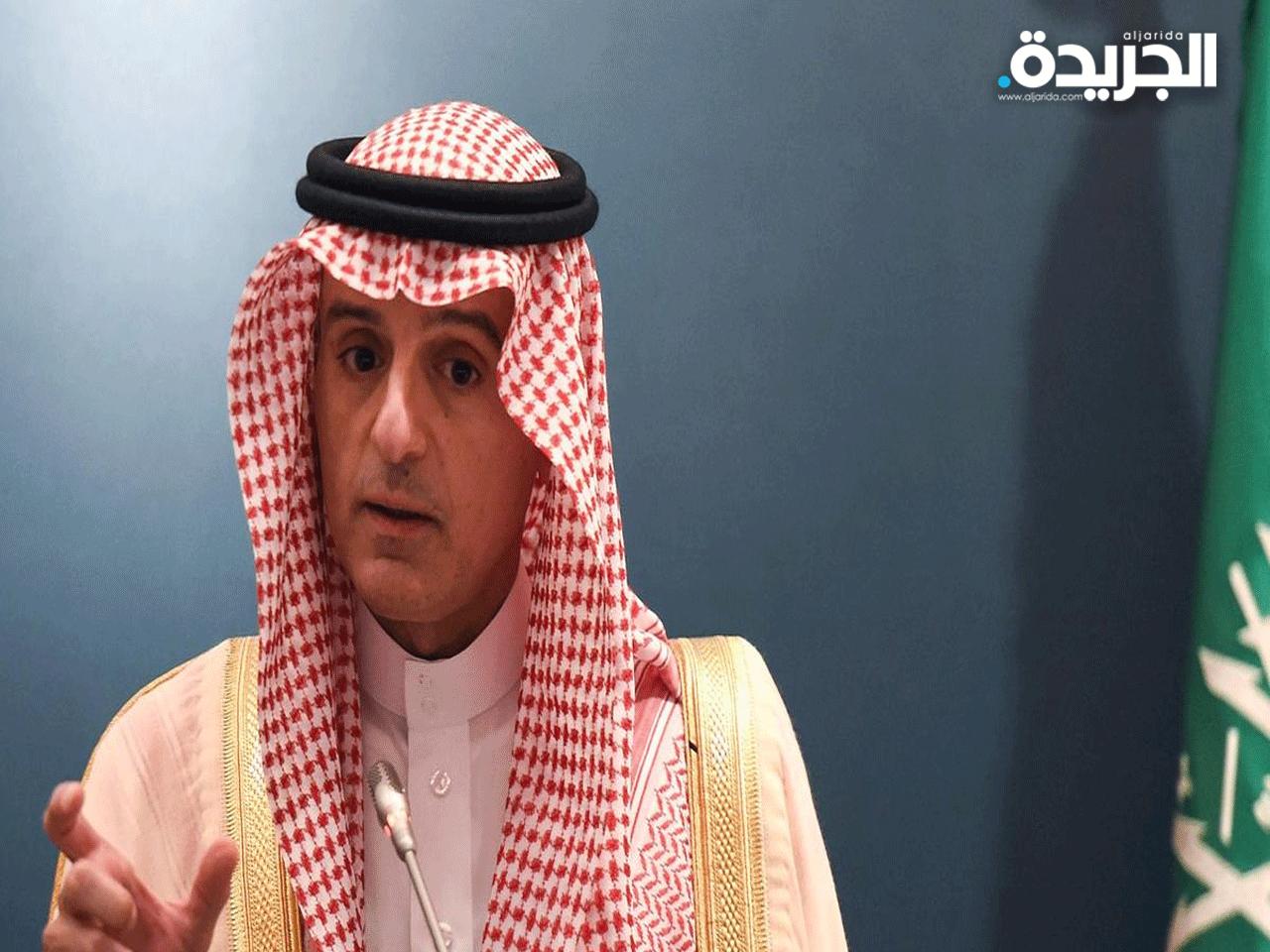 وزير الدولة السعودي للشؤون الخارجية عادل الجبير