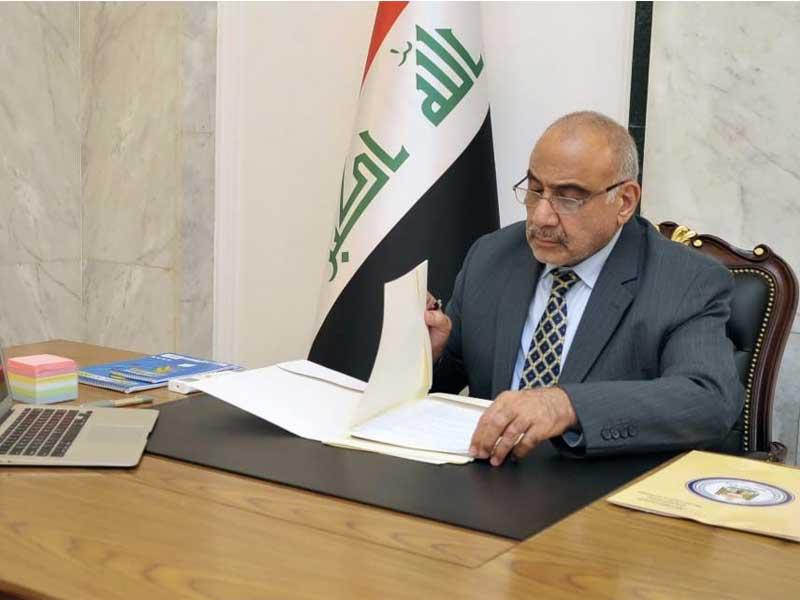  رئيس الوزراء العراقي عادل عبدالمهدي