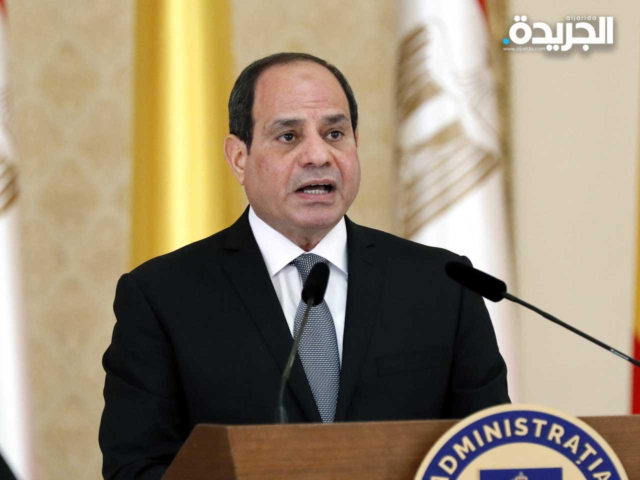 الرئيس المصري عبدالفتاح السيسي