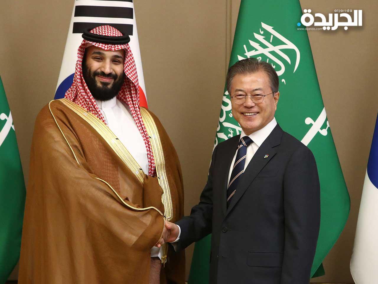  الرئيس الكوري الجنوبي مون جاي-إن يصافح ولي العهد السعودي الأمير محمد بن سلمان