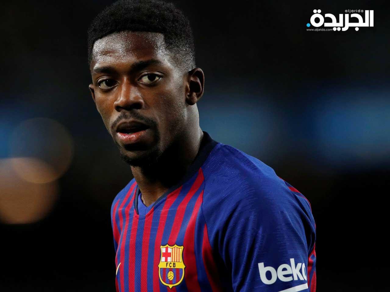 المهاجم الفرنسي عثمان ديمبلي