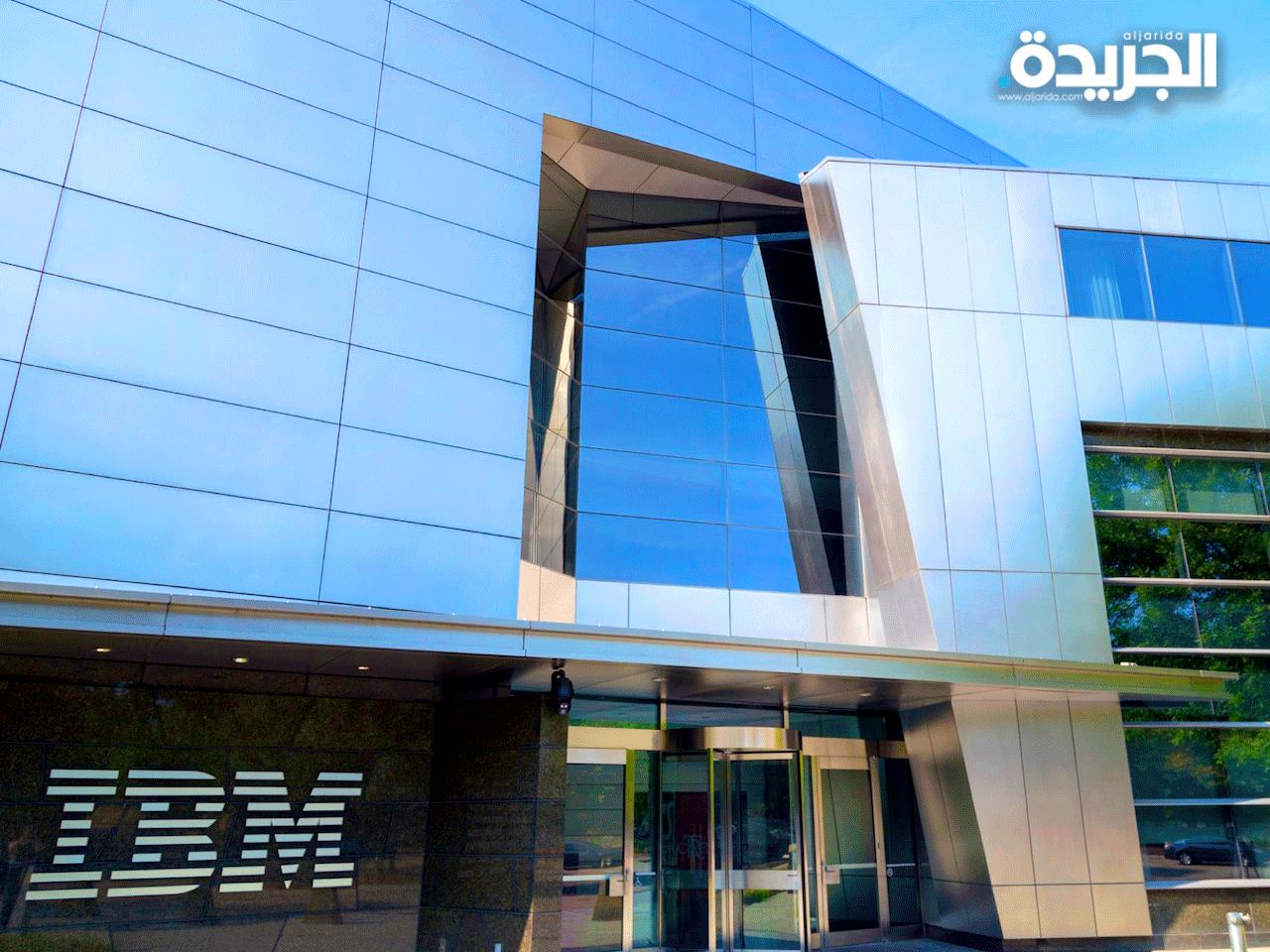 احدى مقرات الشركة العالمية