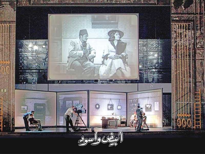 عرض «أبيض وأسود» 