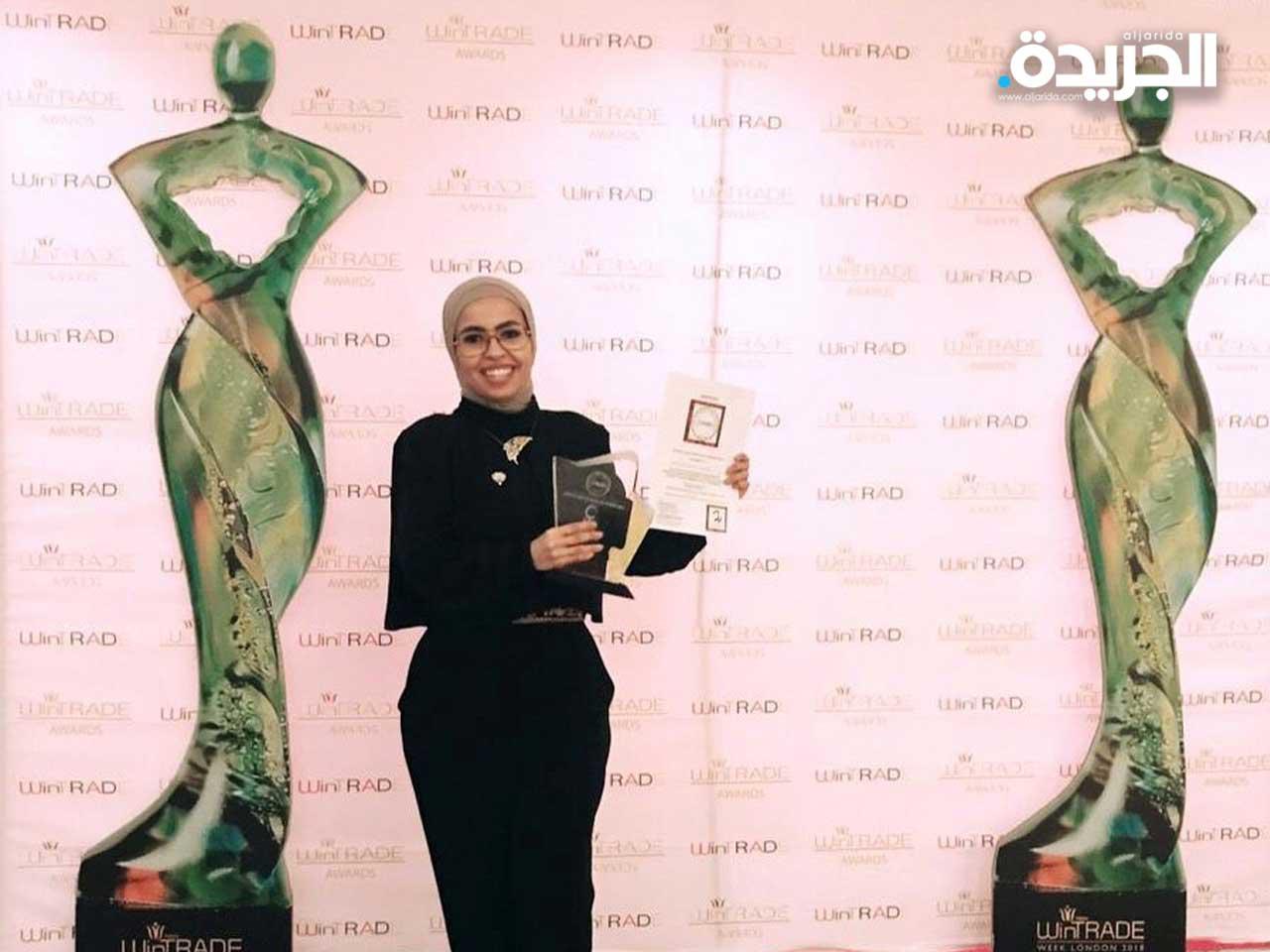  المهندسة جنان الشهاب بعد تسلمها الجائزة الذهبية المزدوجة