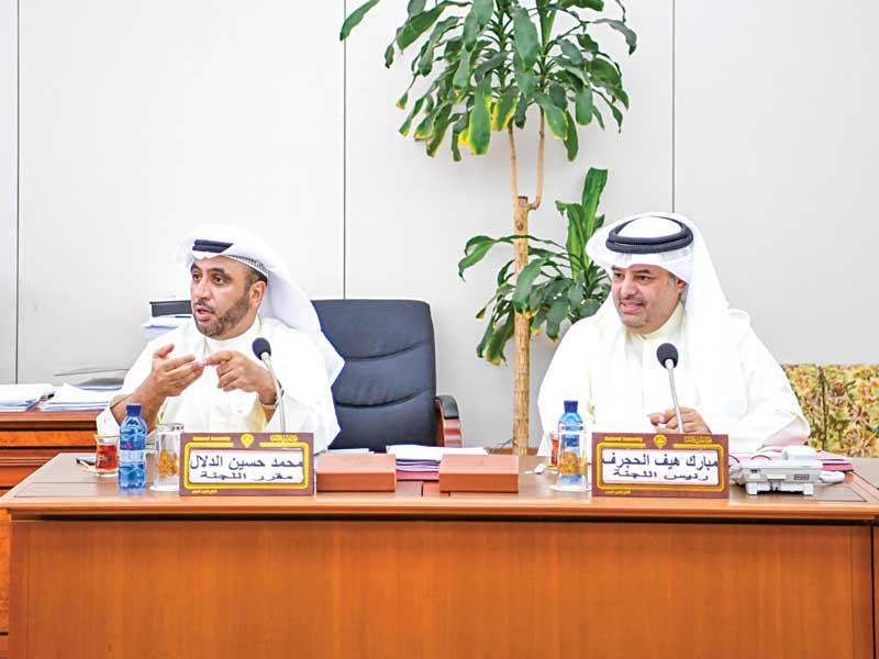 الحجرف والدلال في اجتماع اللجنة أمس