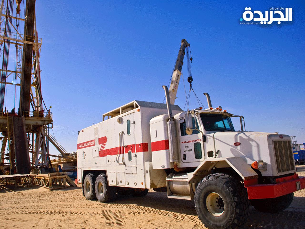 احدى آليات شركة «هاليبرتون» العالمية