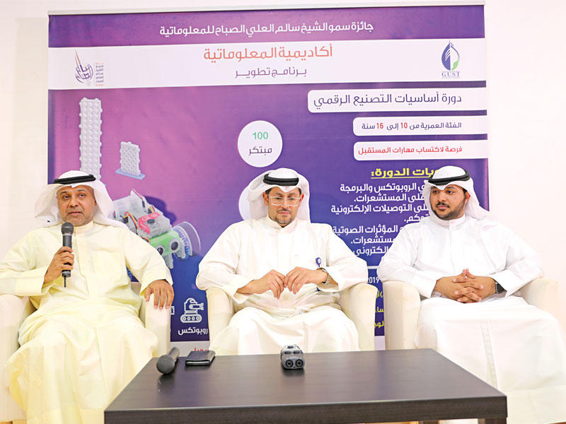 جانب من إطلاق برنامج «تطوير»