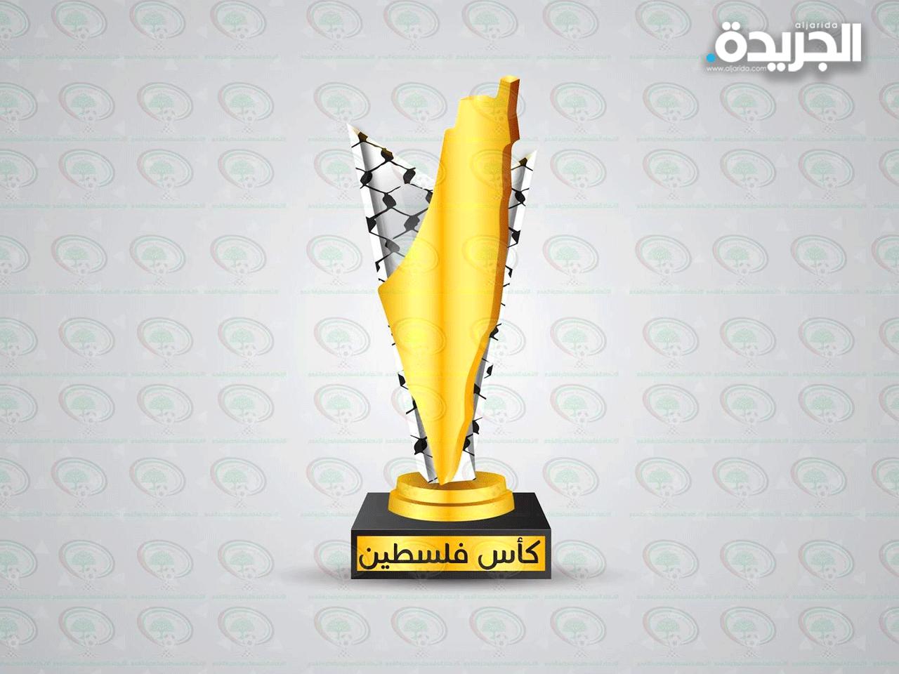كأس فلسطين
