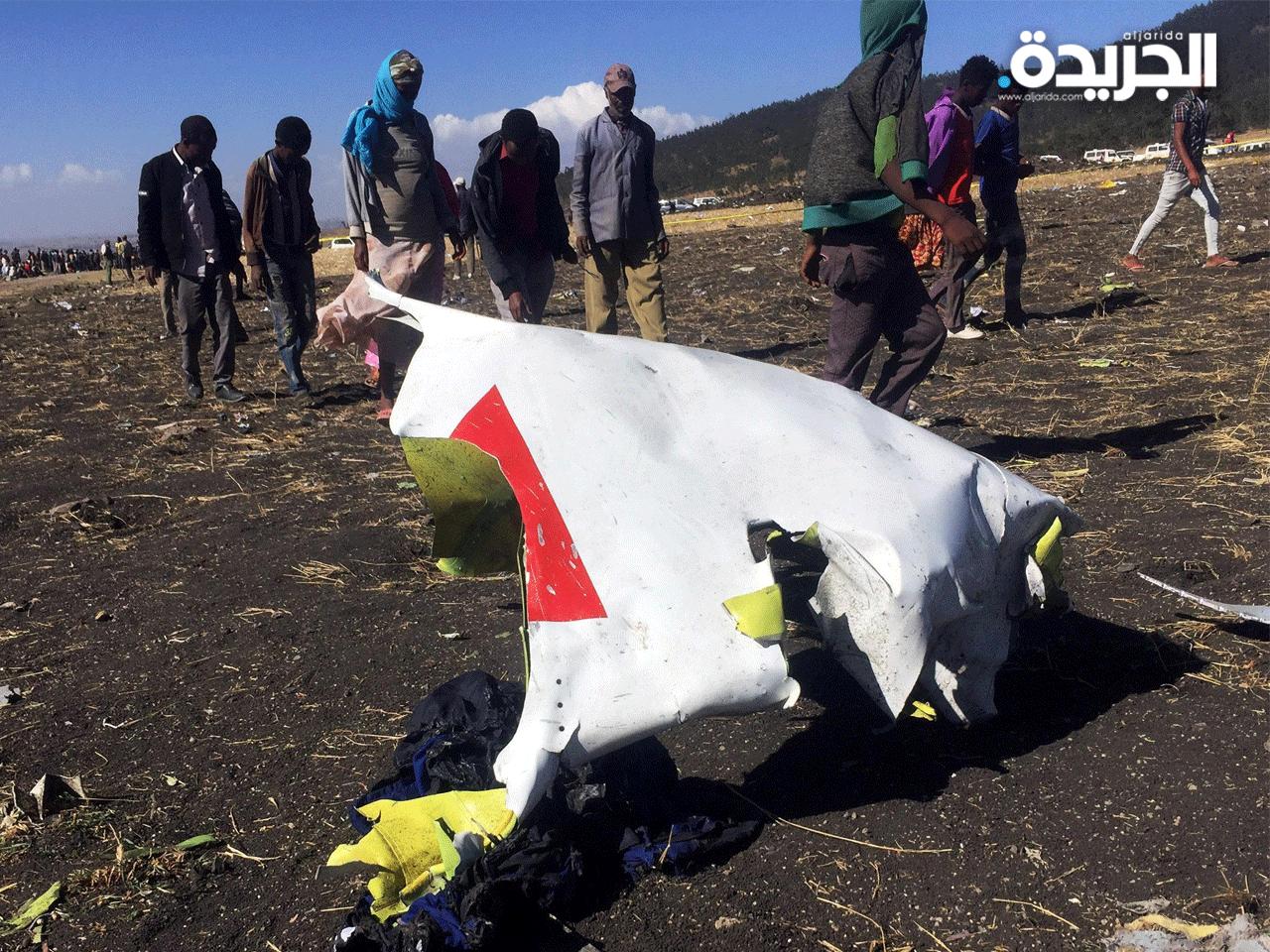 حطام الطائرة الاثيوبية
