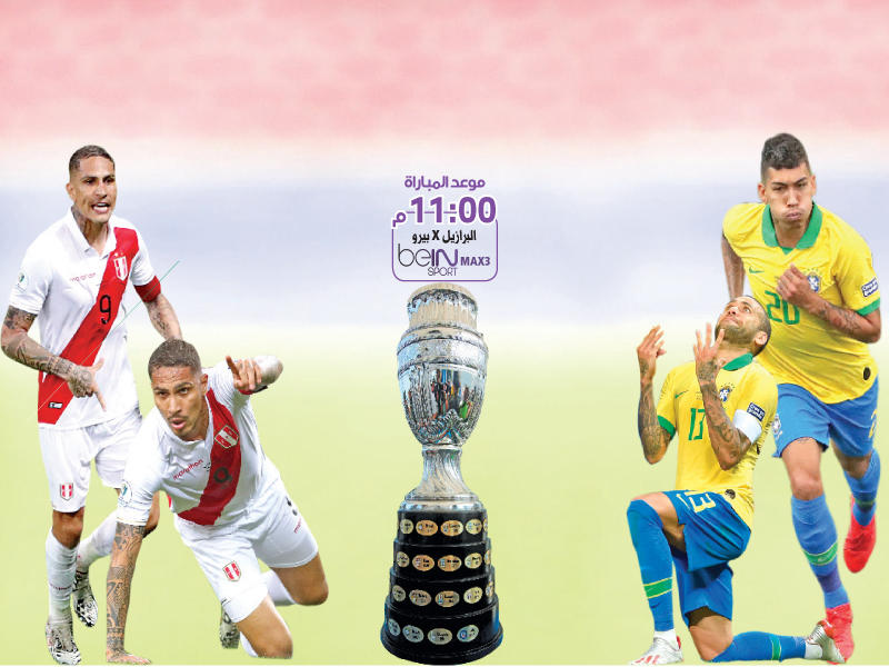 فيرمينيو و داني ألفيس نجما البرازيل و فارفان و باولو غيريرو نجما البيرو