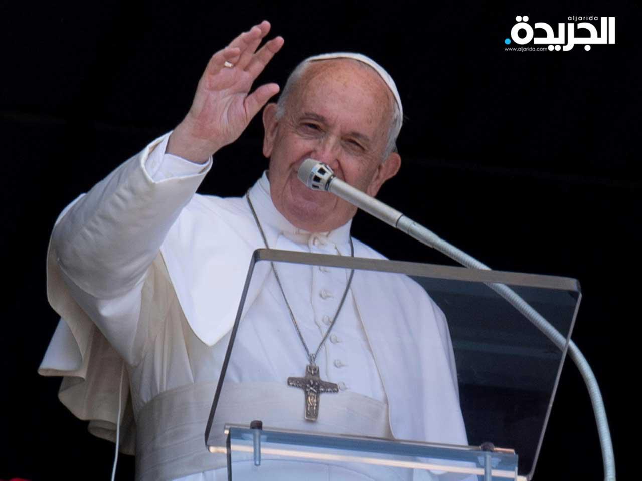 البابا فرنسيس
