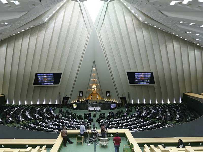مجلس الشورى الإسلامي «البرلمان» الإيراني