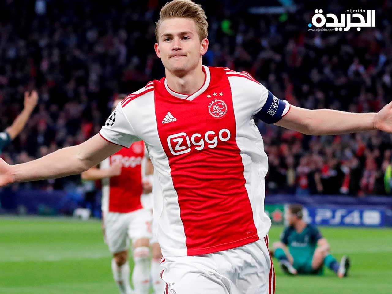  ماتيس دي ليخت مدافع أياكس أمستردام،