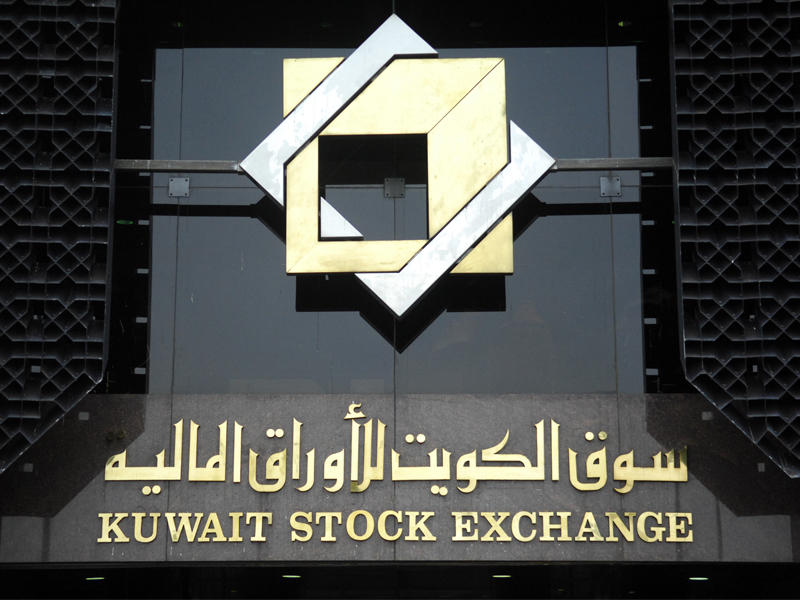 سوق الكويت للأوراق المالية