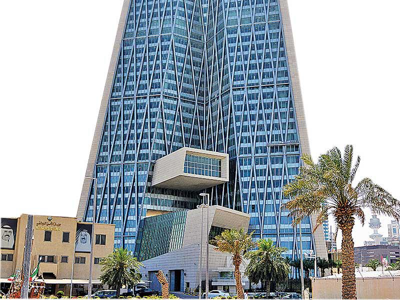 بنك الكويت المركزي