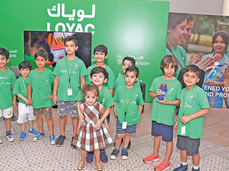 جانب من حفل ختام برنامج صغار لوياك