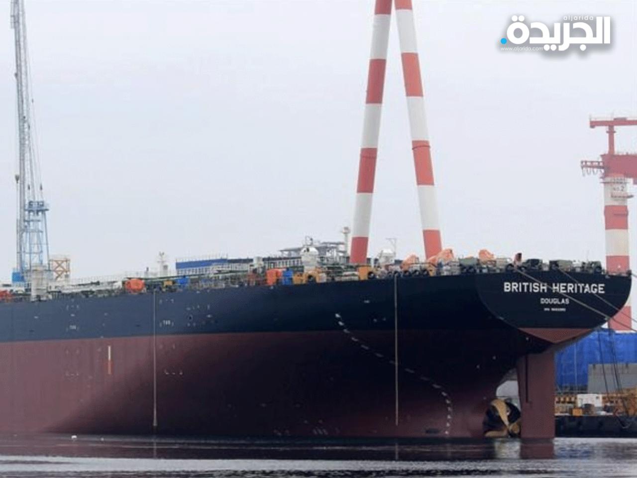 ناقلة نفط بريطانية (أرشيف)