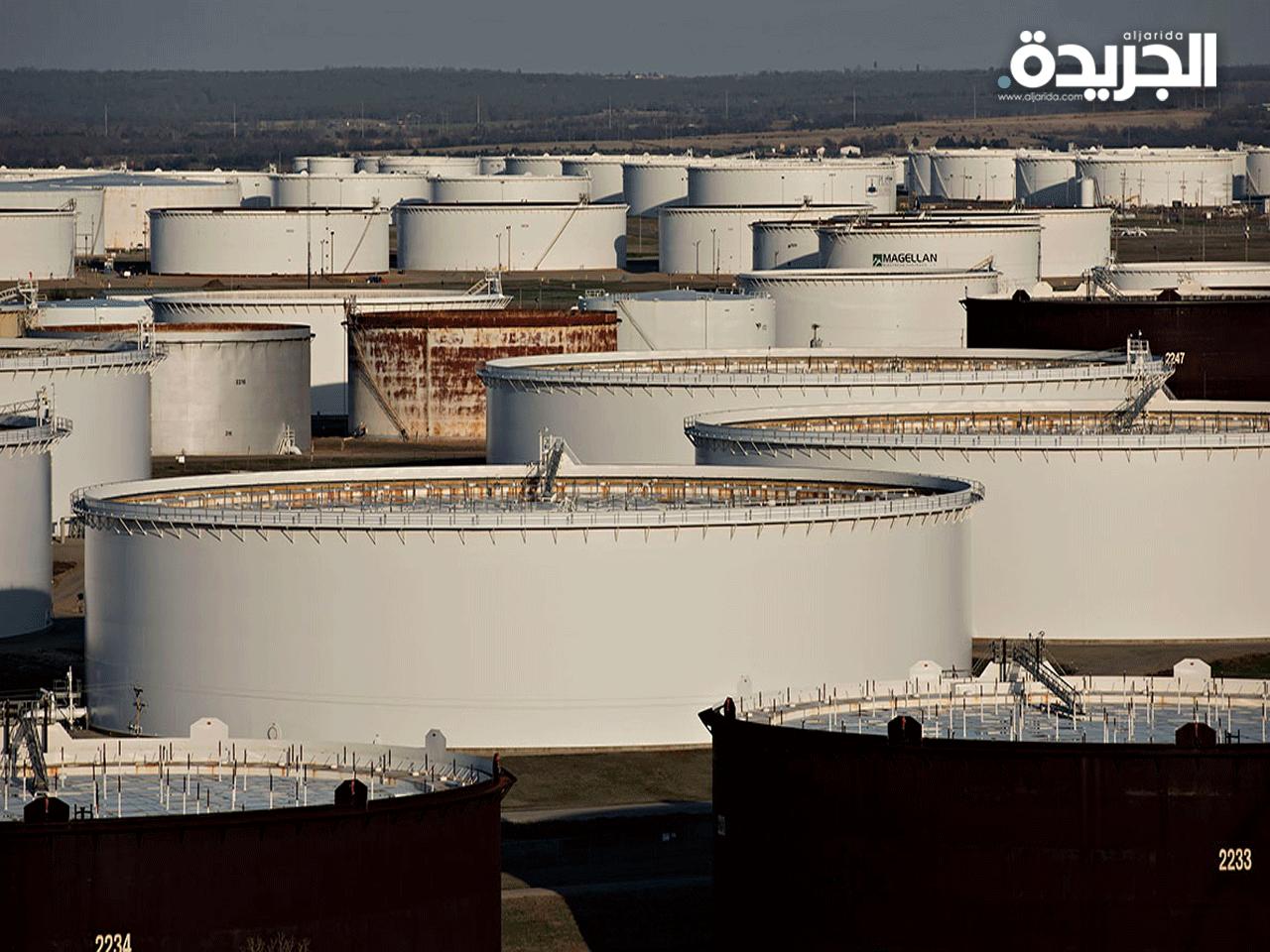 المخزون الاميركي