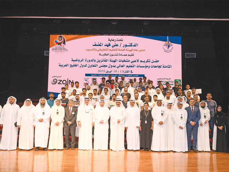 صورة جماعية للمكرمين 