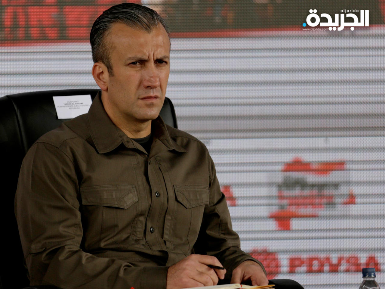 وزير الصناعة الفنزويلي طارق العيسمي