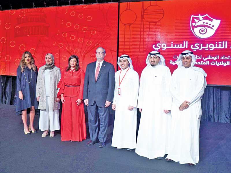 العثمان والسفير الأميركي وأسيل العوضي