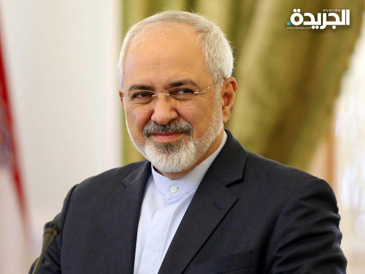  وزير الخارجية محمد جواد ظريف