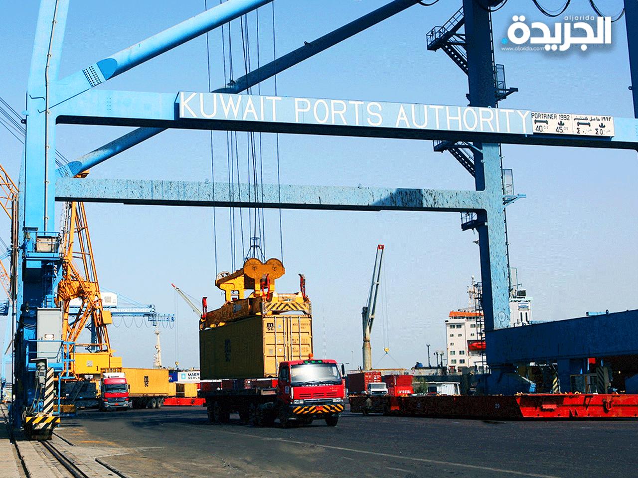 مؤسسة الموانئ الكويتية