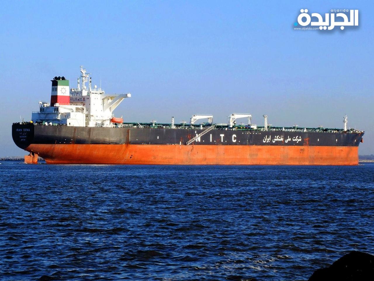 ناقلة نفط ايرانية