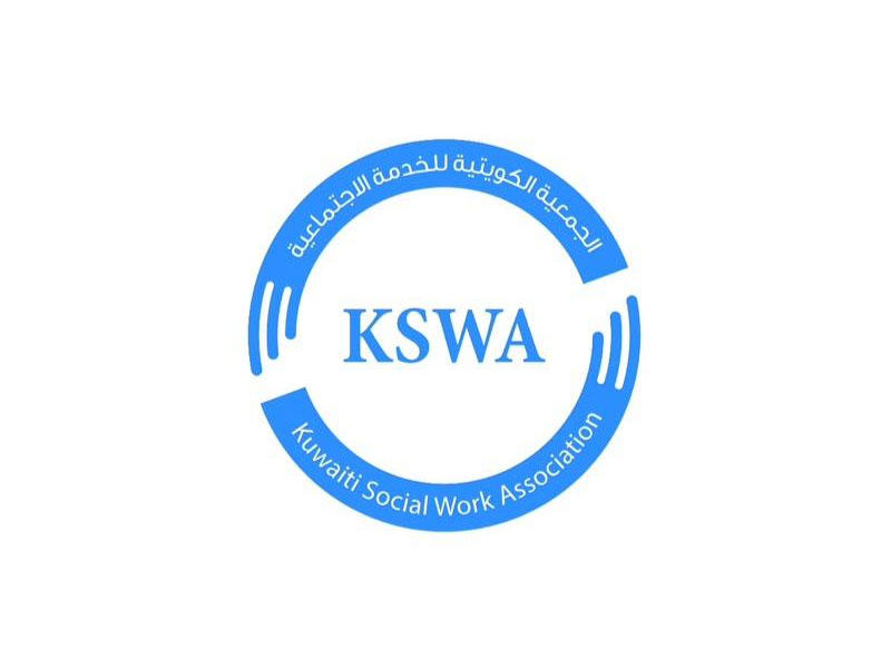  الجمعية الكويتية للخدمة الاجتماعية