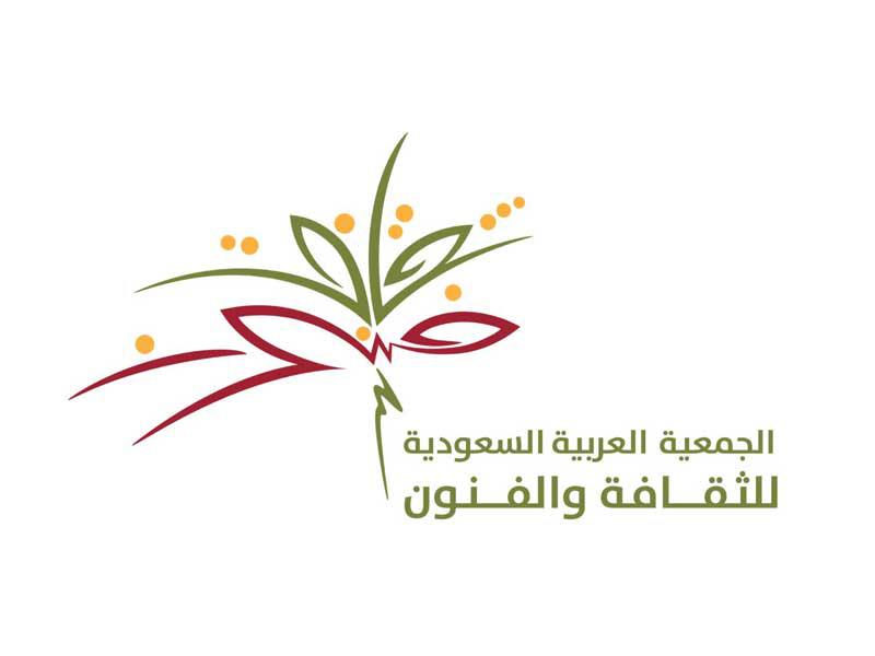 ملتقى بيت السرد النقدي