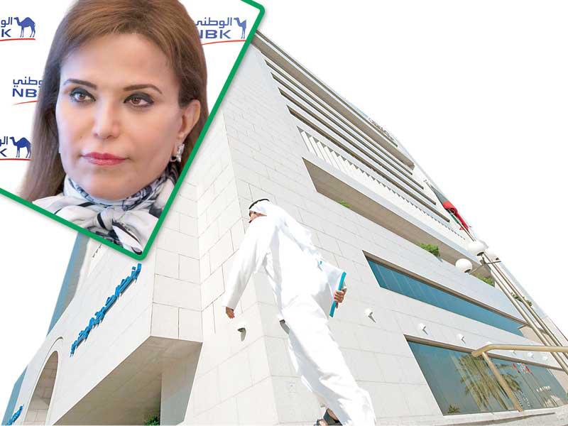 مبنى بنك الكويت الوطني وفي إطار الصورة نائبة الرئيس التنفيذي لمجموعة بنك الكويت الوطني شيخة البحر