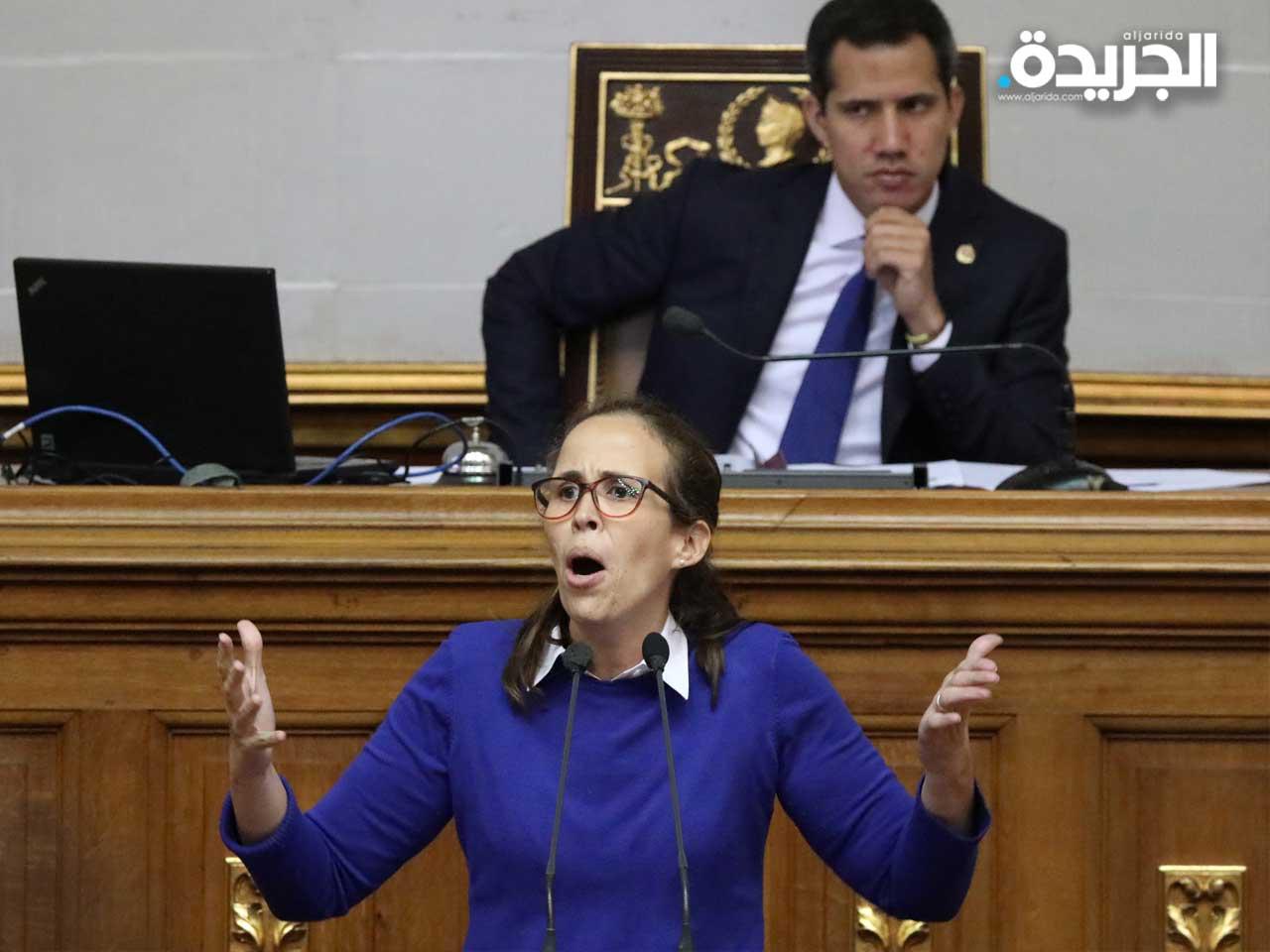 تتحدث ماريا بوليفار ، نائبة البرلمان في الجمعية الوطنية الفنزويلية ، عن خوان غويدو ، زعيم المعارضة الفنزويلية ، الذي اعترفت العديد من الدول بأنه الحاكم المؤقت الشرعي للبلاد