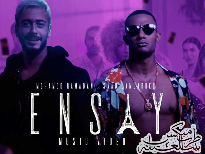 بوستر الكليب