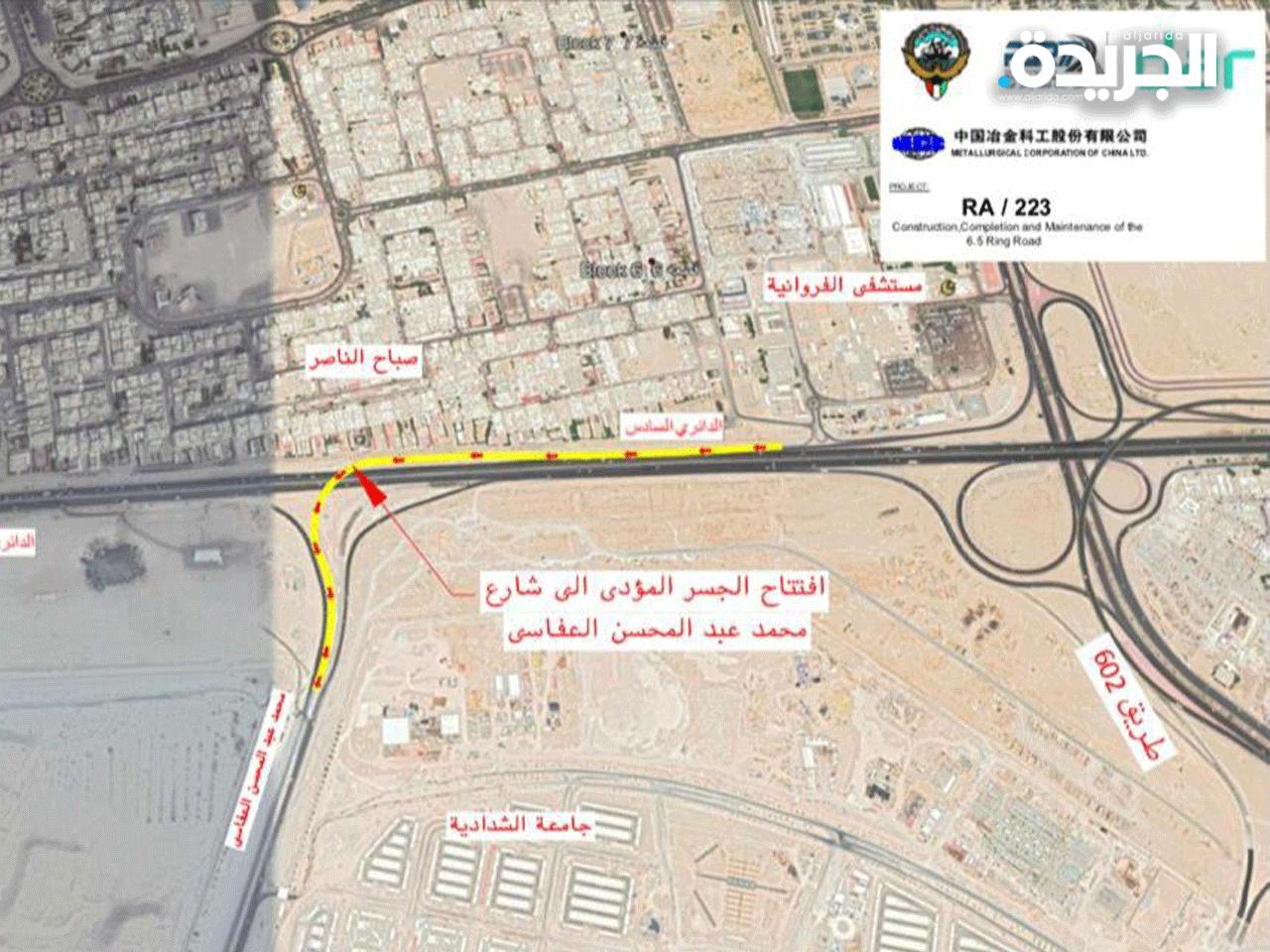 الطريق الذي سيتم افتتاحه غداً