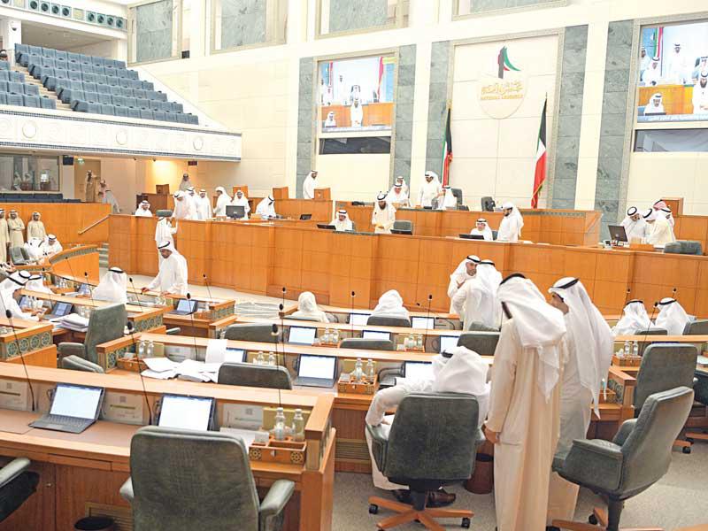 مجلس الأمة في إحدى جلساته