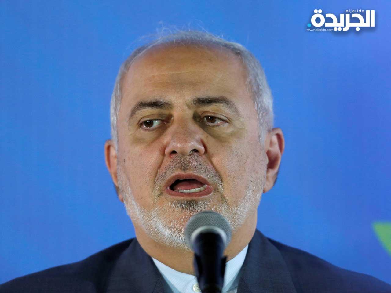 وزير الخارجية الإيراني محمد جواد ظريف