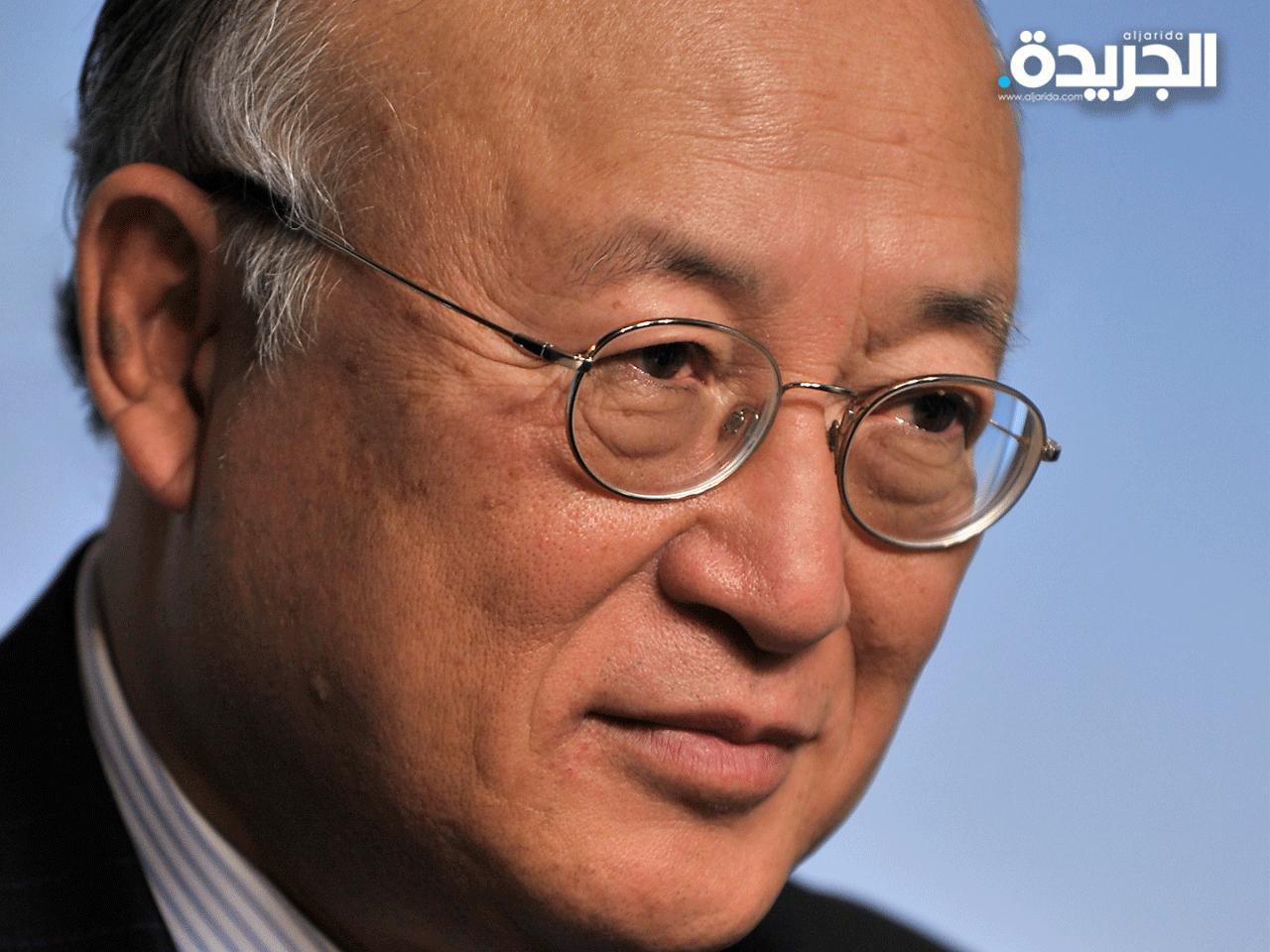 مدير الوكالة الدولية للطاقة الذرية يوكيا أمانو